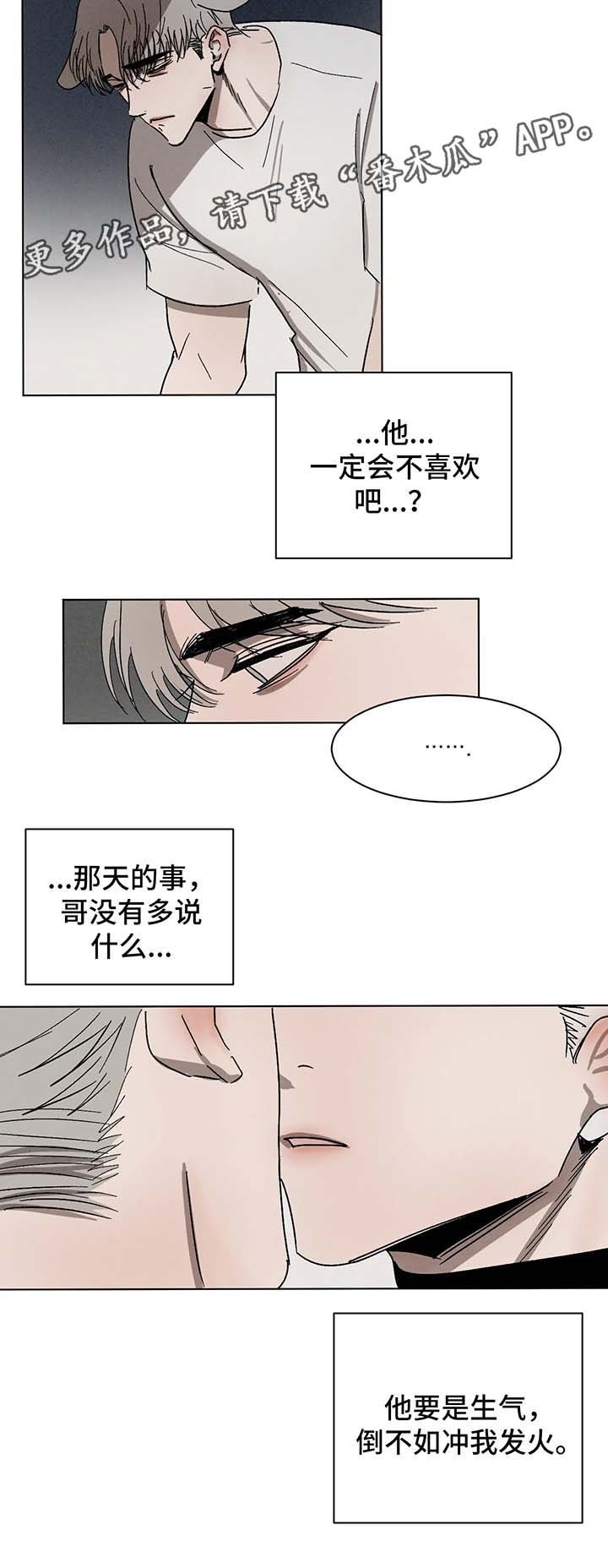 第56章：看管