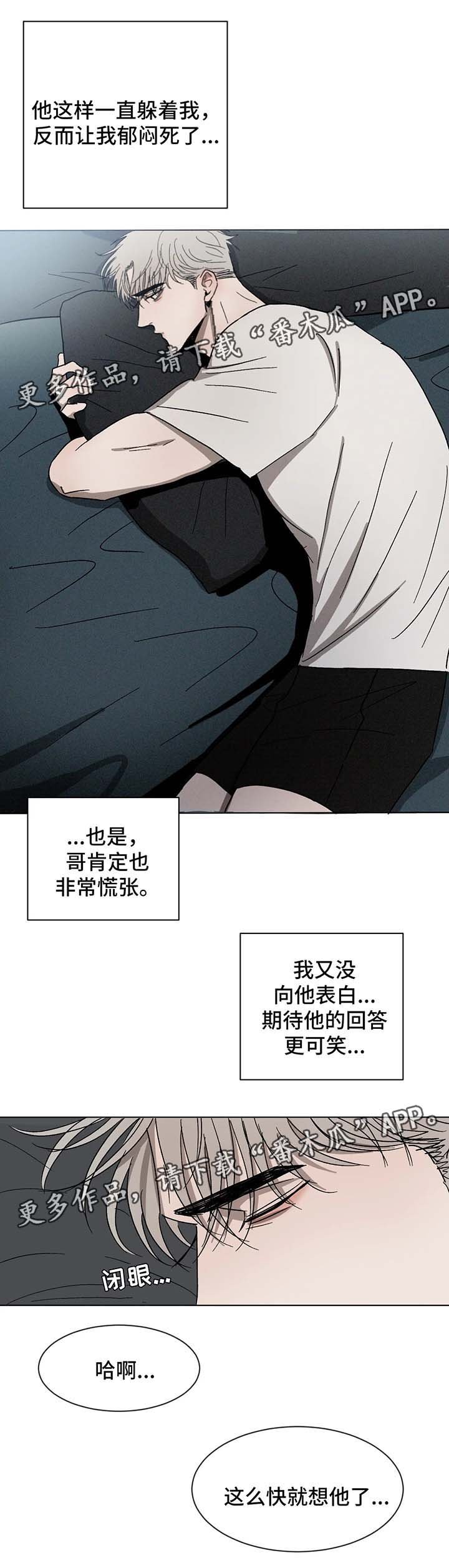 第56章：看管