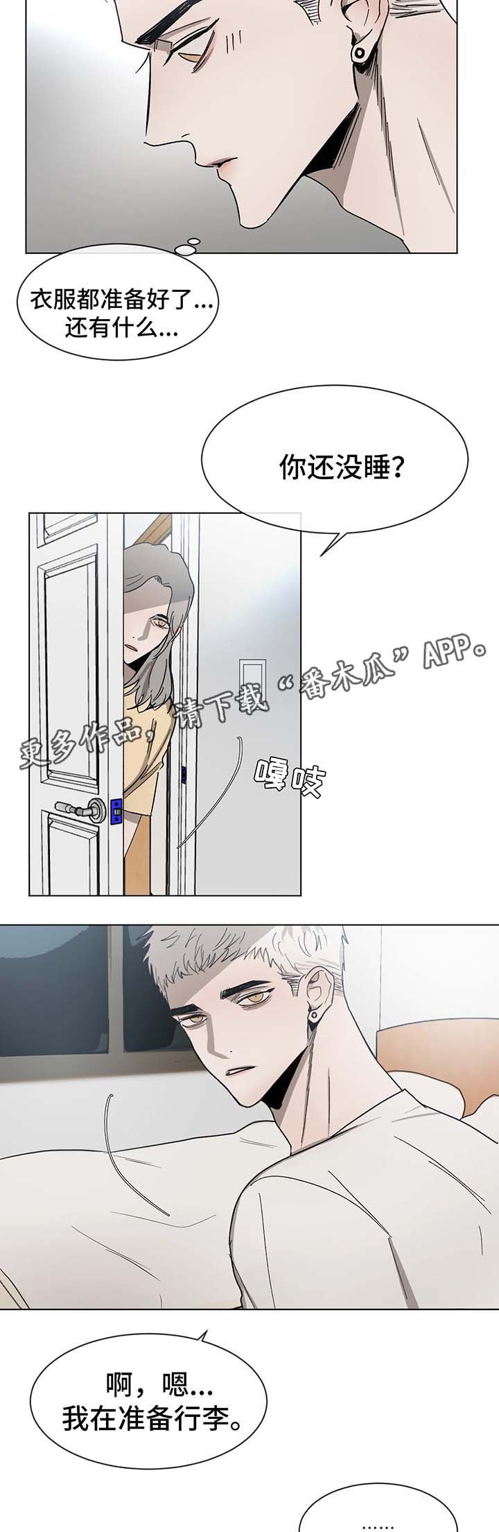 第57章：一起坐