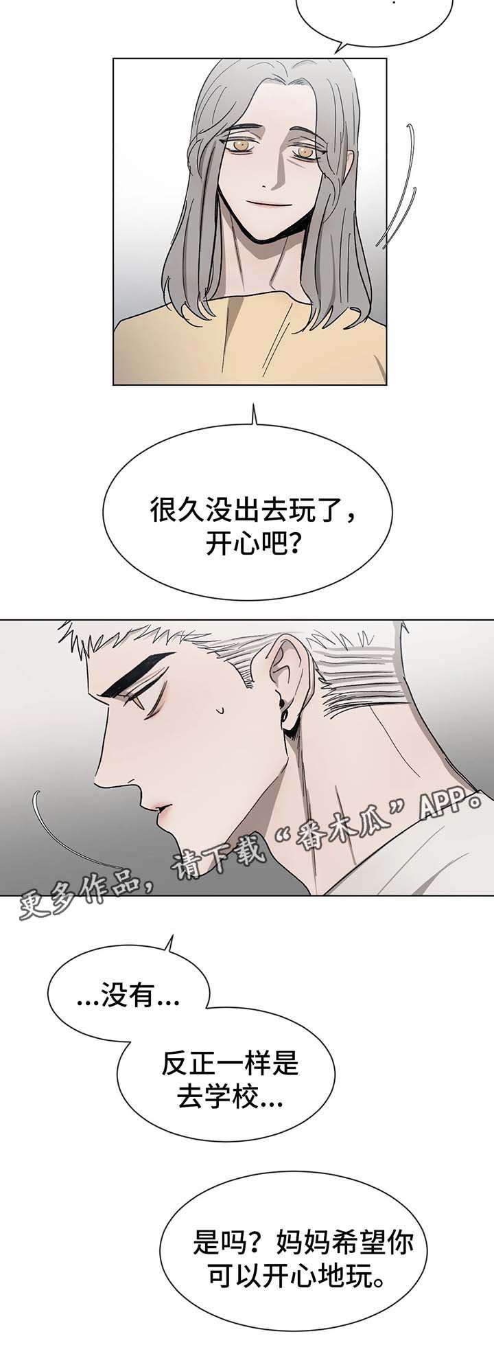 第57章：一起坐