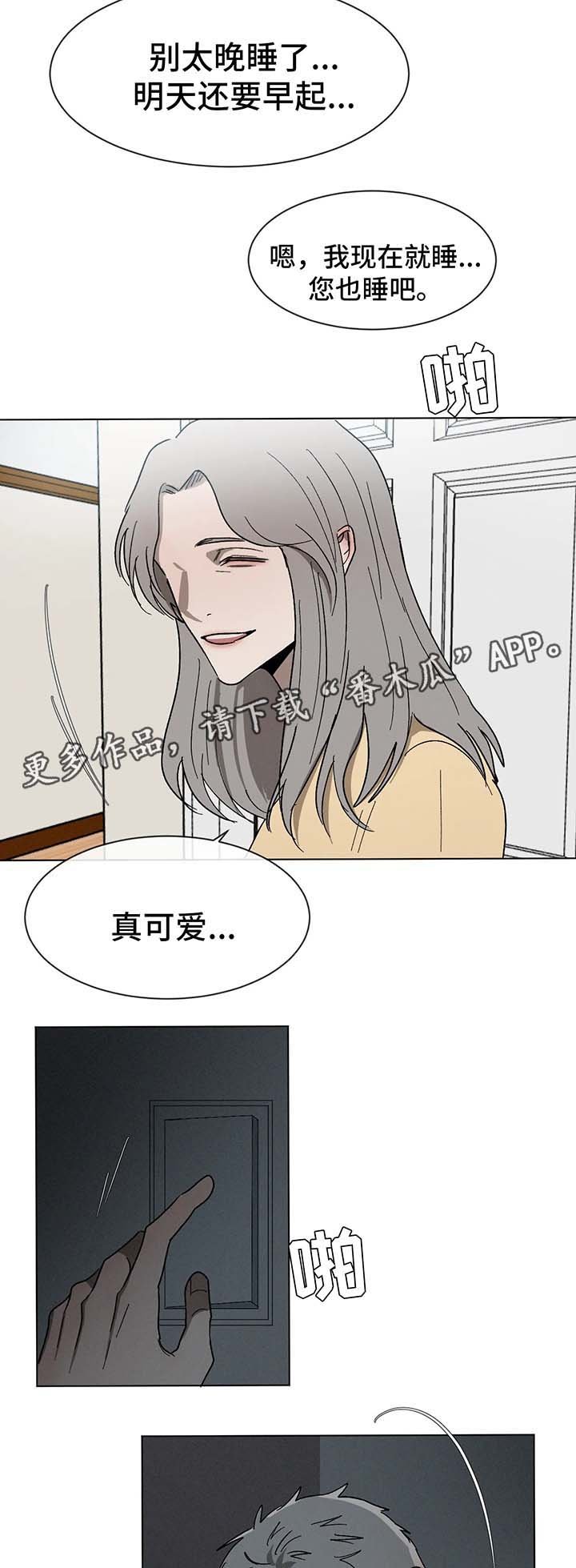 第57章：一起坐