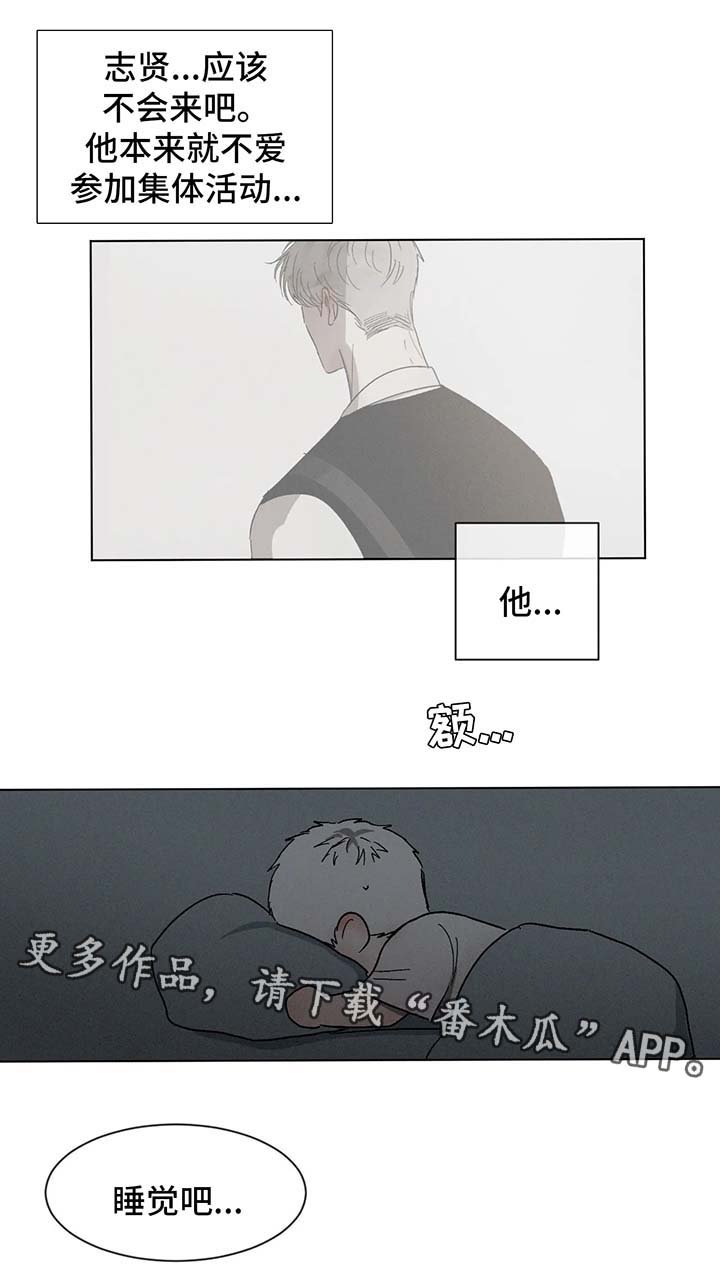第57章：一起坐