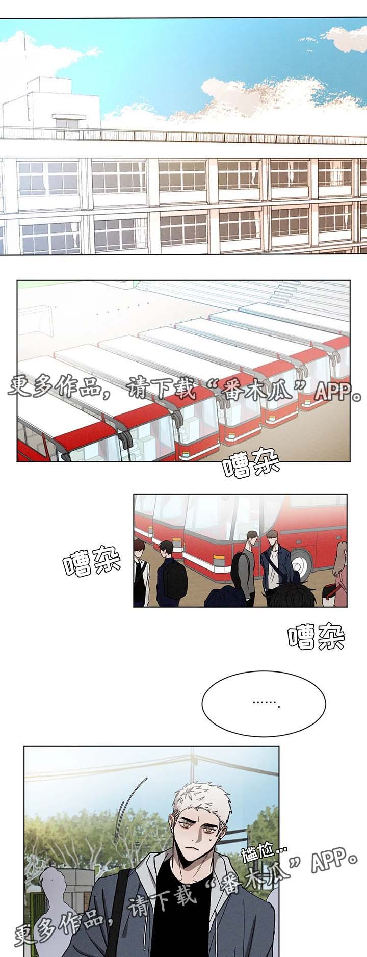 第57章：一起坐