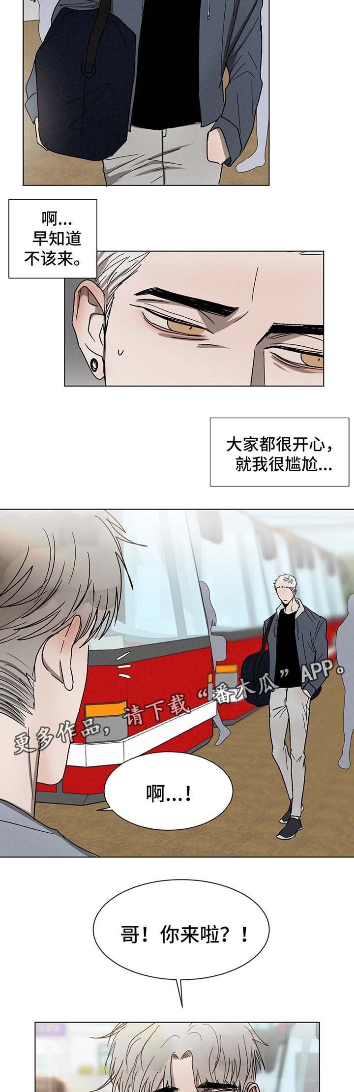 第57章：一起坐