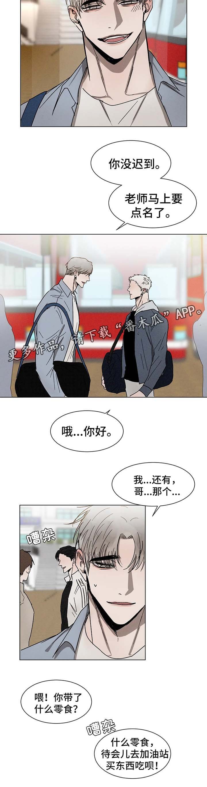 第57章：一起坐