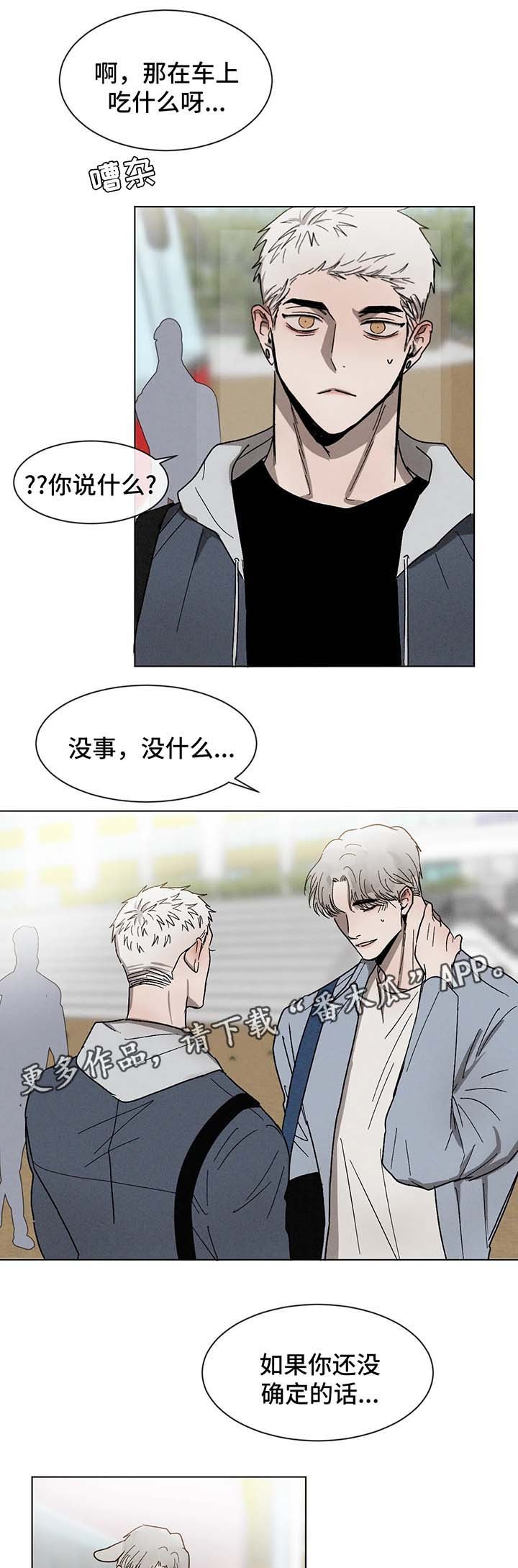 第57章：一起坐
