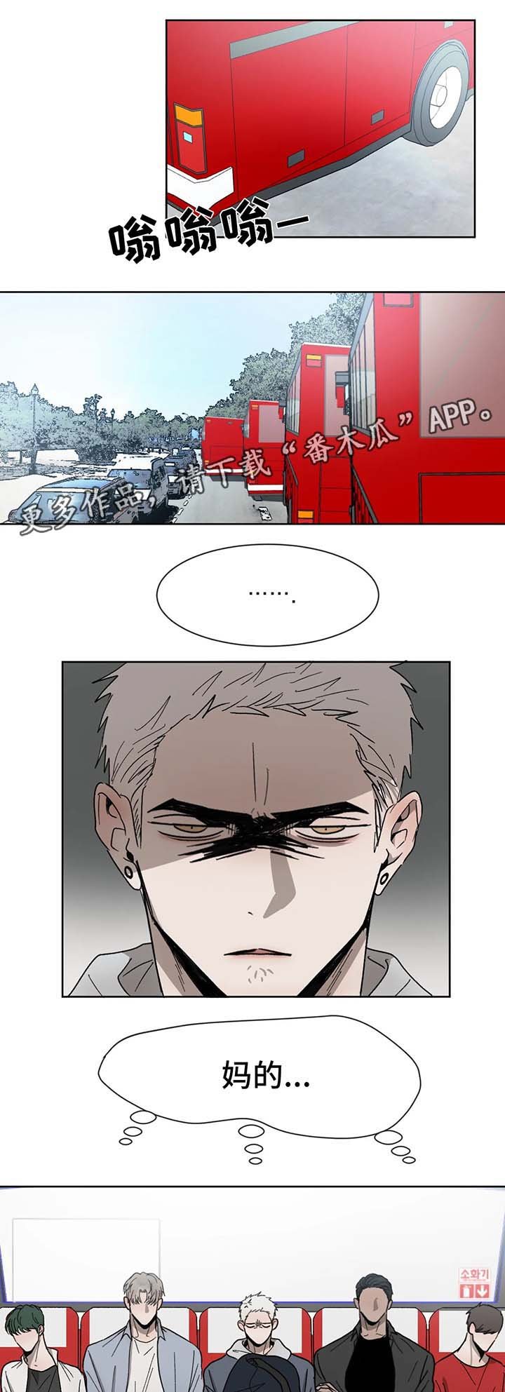 第58章：尴尬
