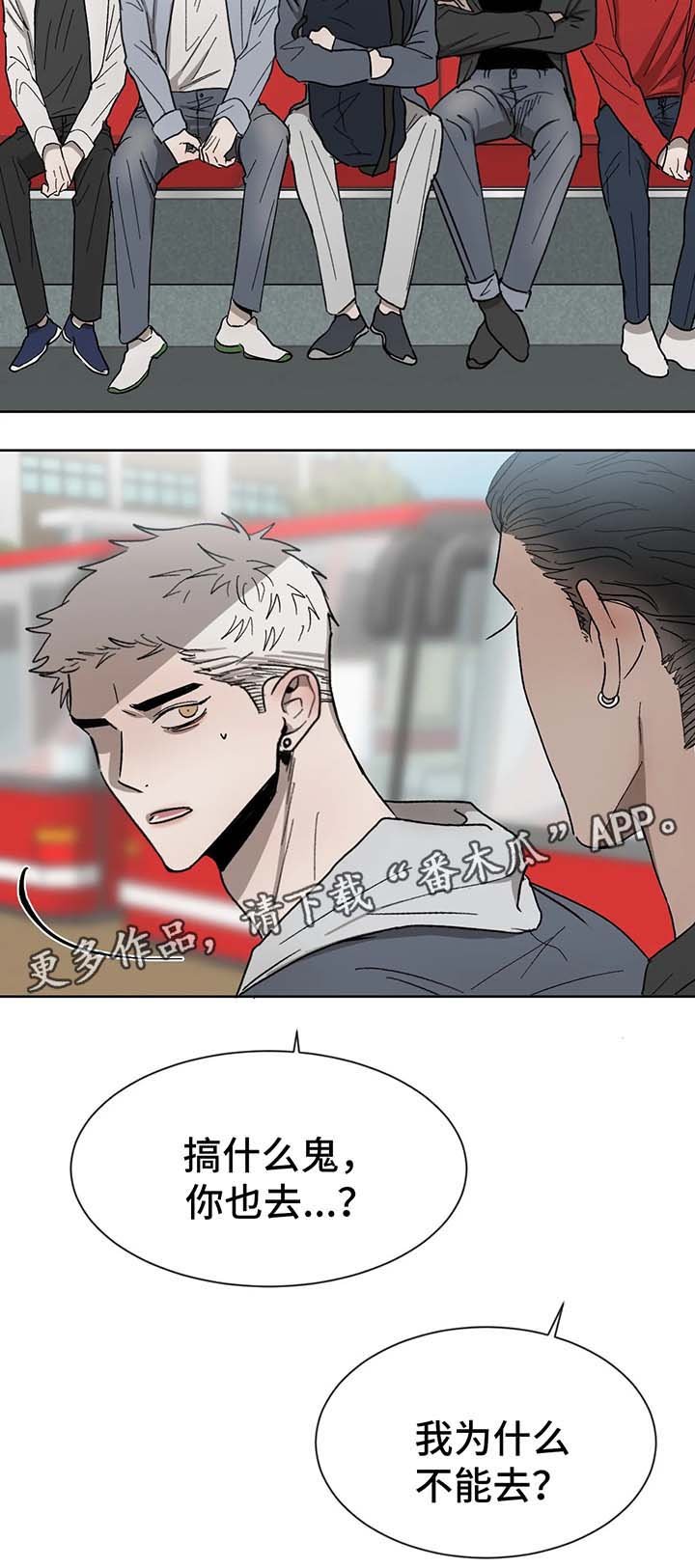 第58章：尴尬