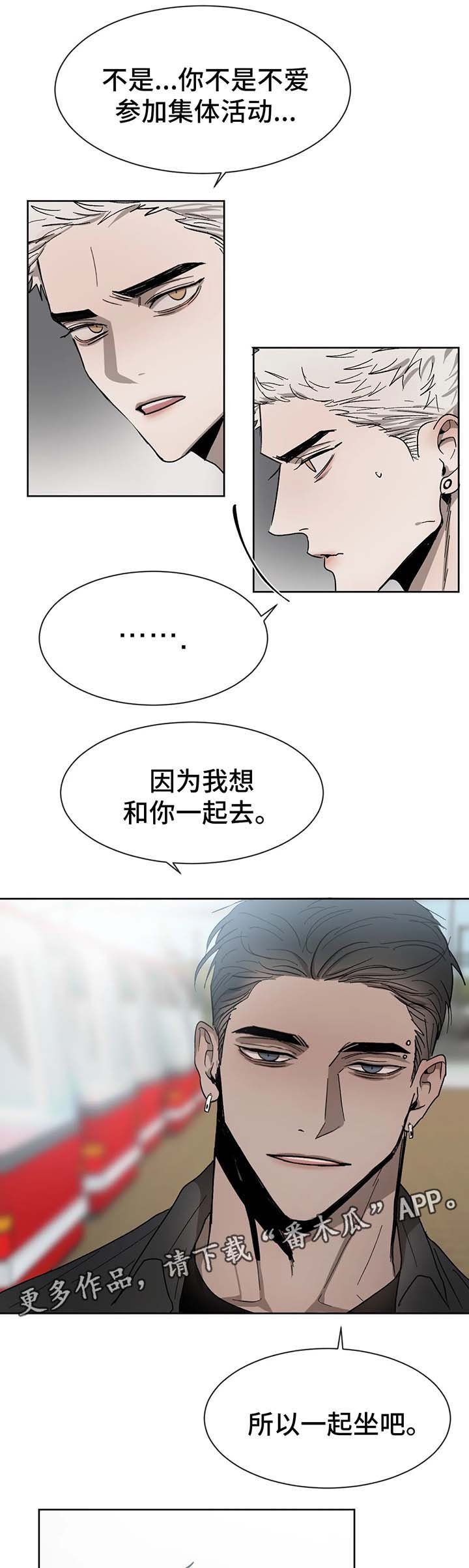 第58章：尴尬