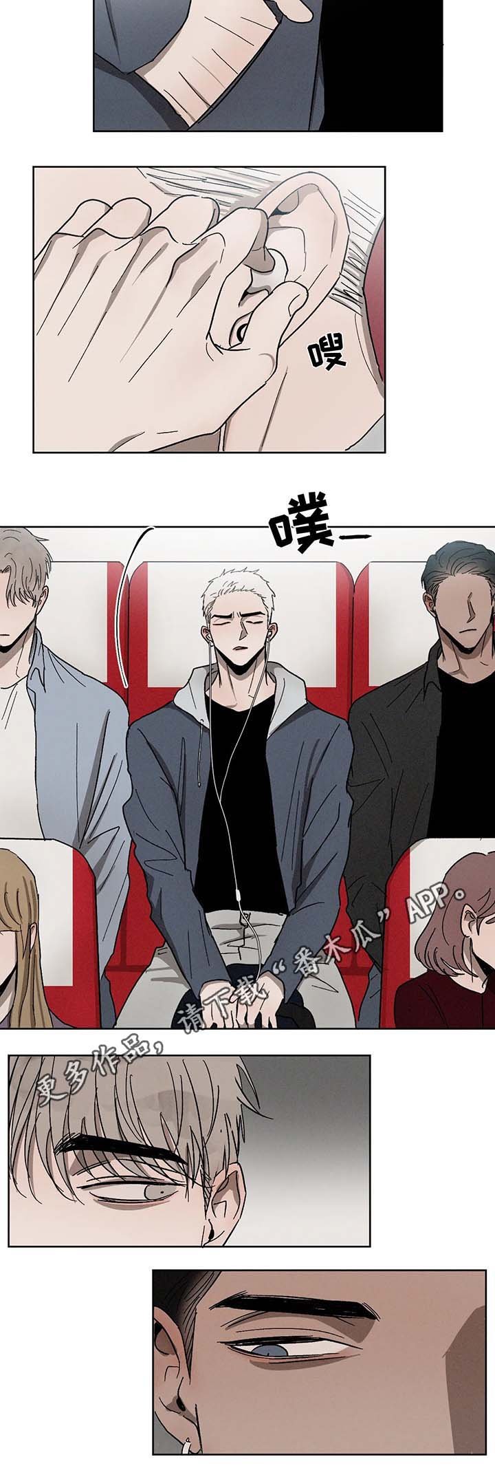 第58章：尴尬