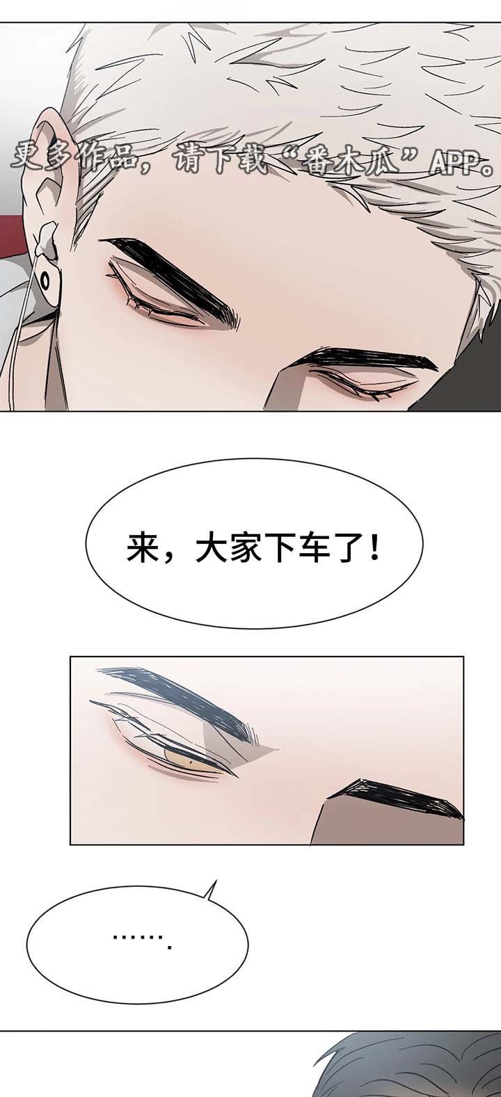 第58章：尴尬