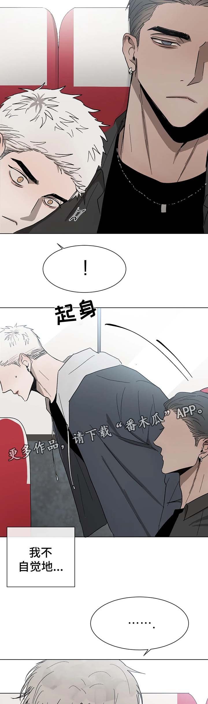 第58章：尴尬