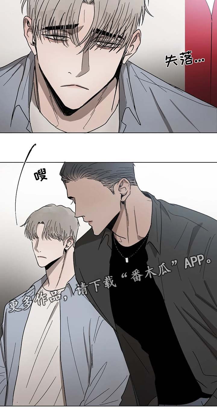 第58章：尴尬