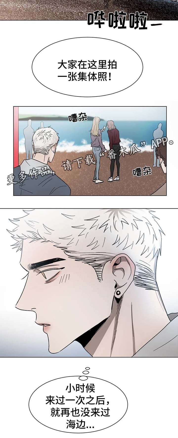 第59章：拍照