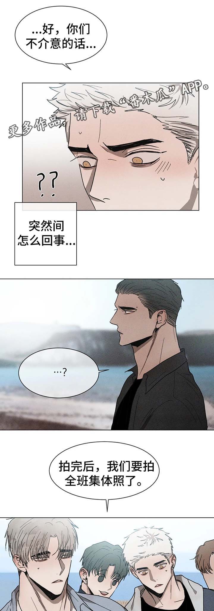 第59章：拍照