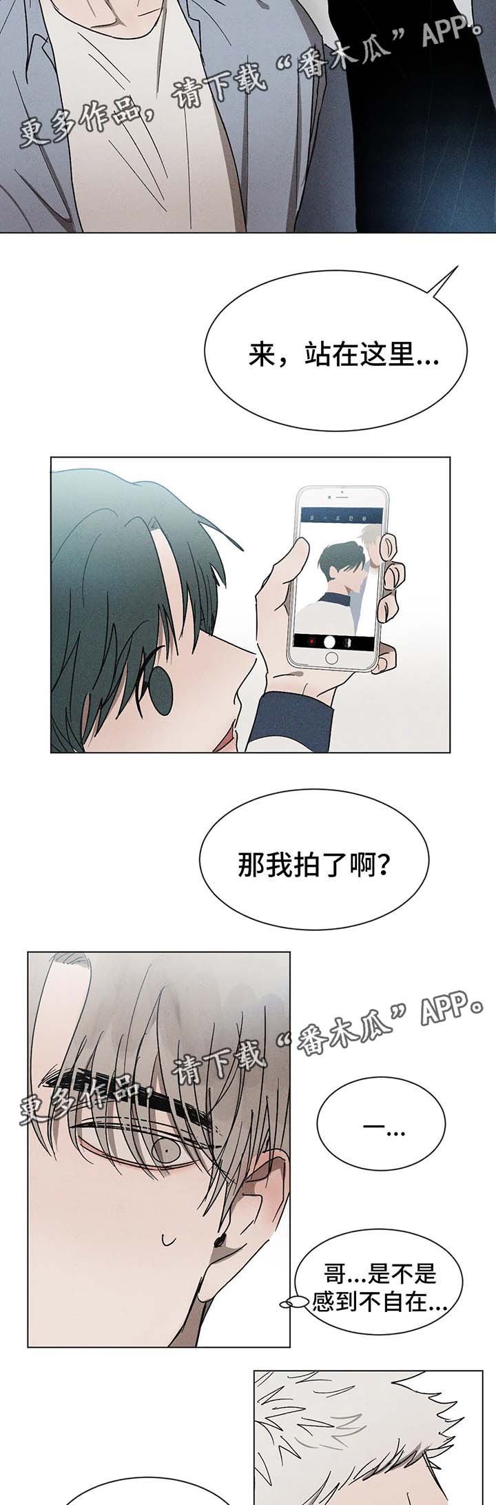 第59章：拍照
