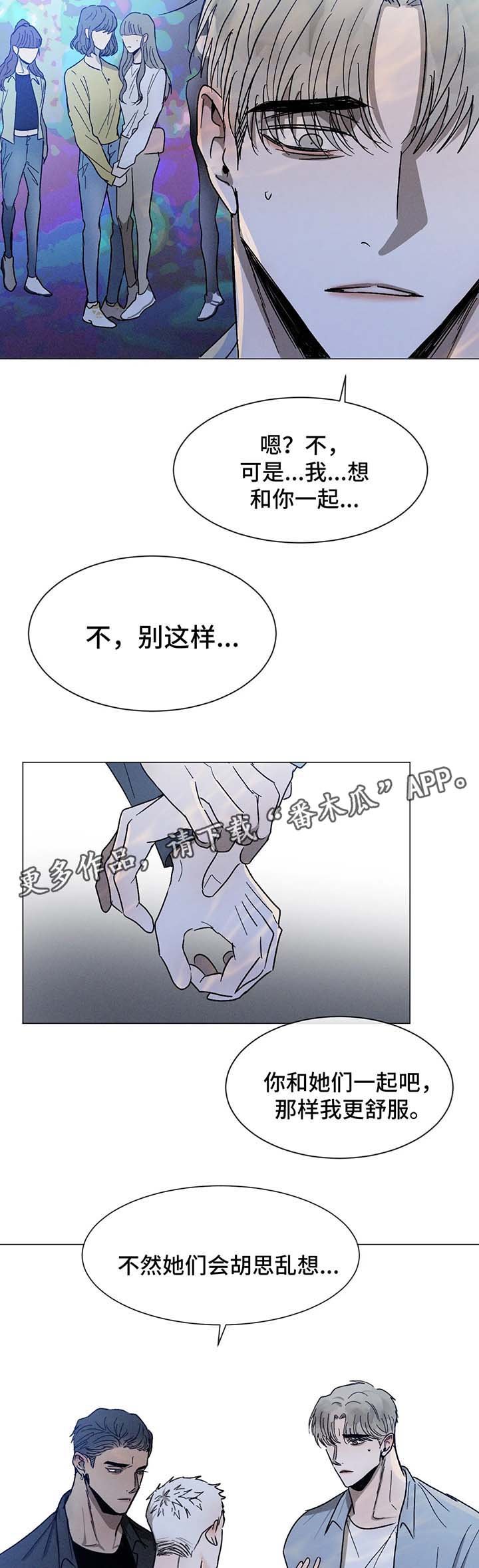 第60章：选择