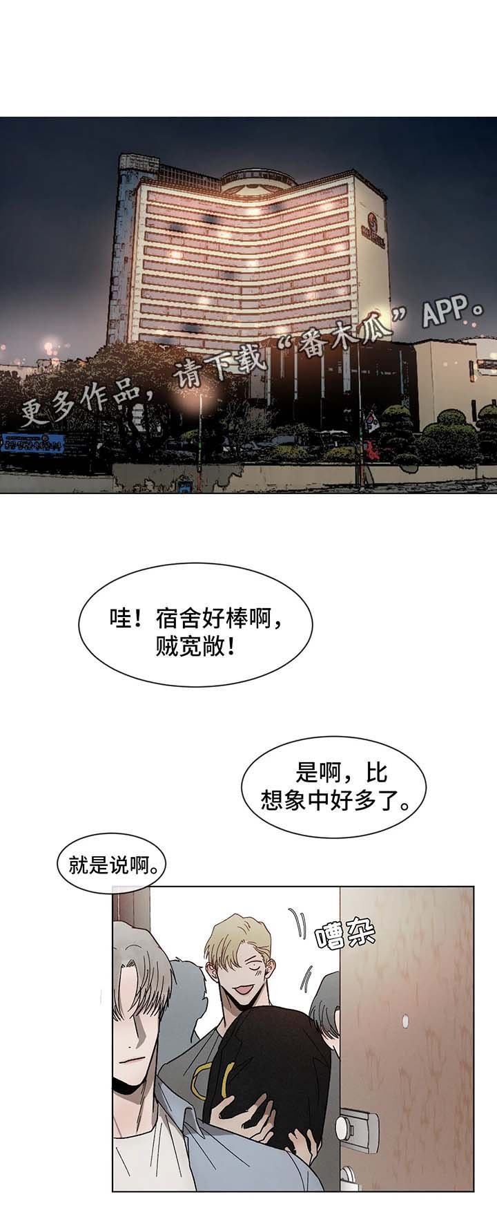 第61章：一起睡