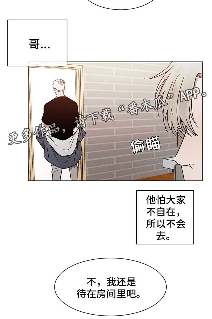 第61章：一起睡