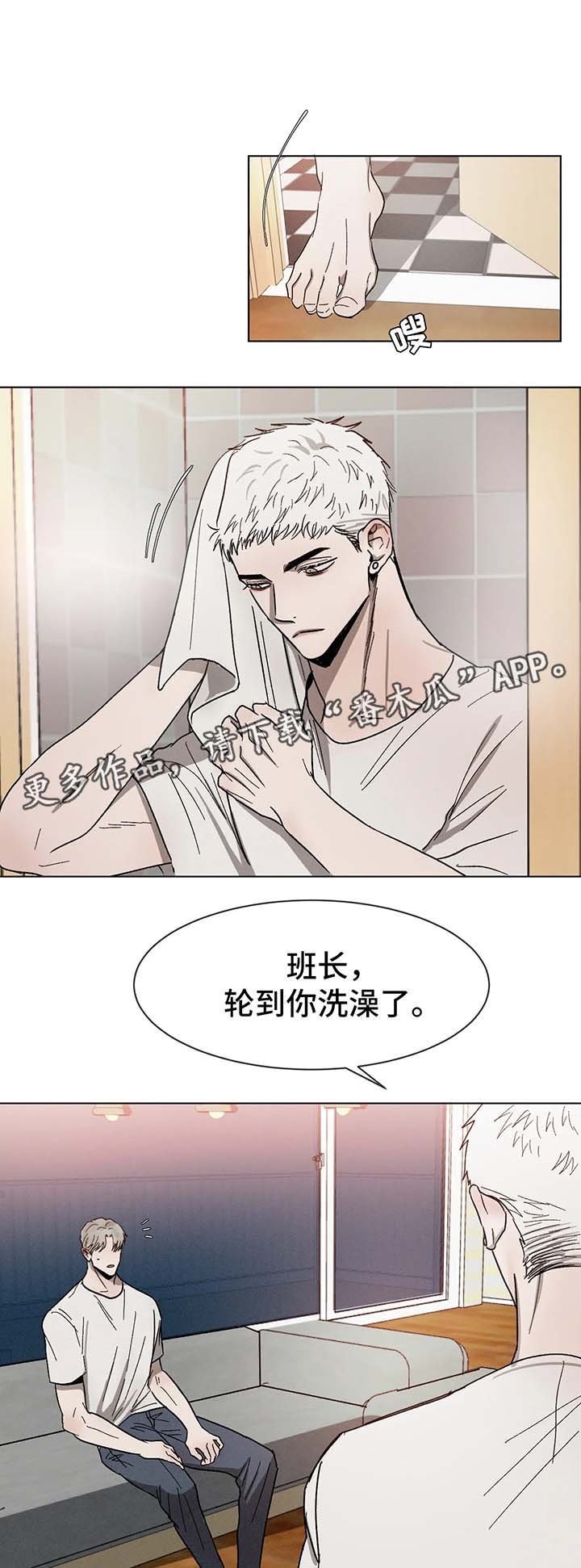 第61章：一起睡