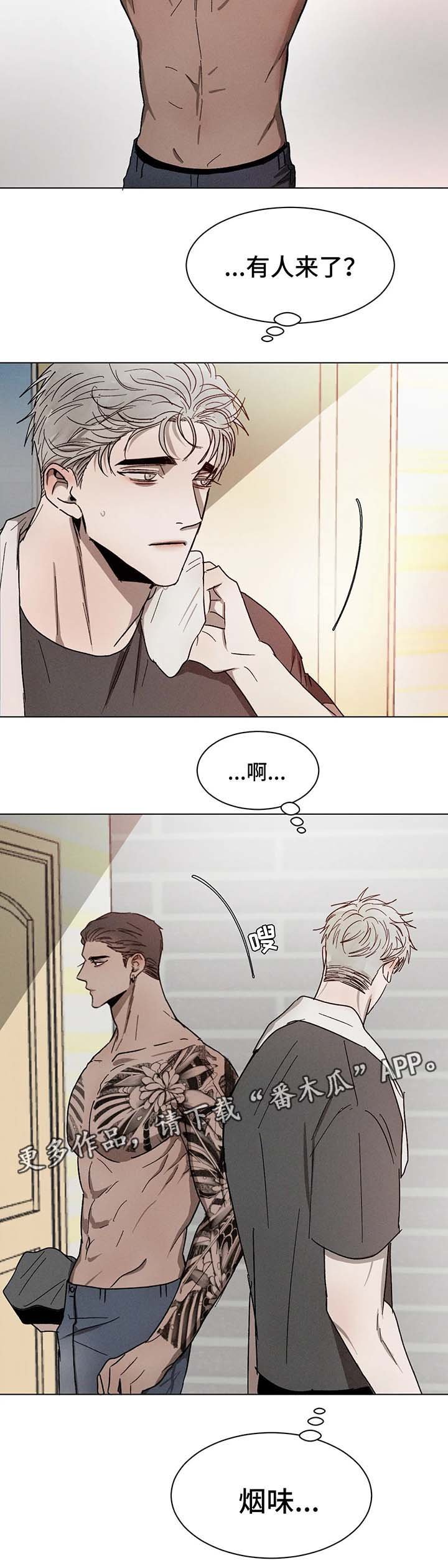 第61章：一起睡