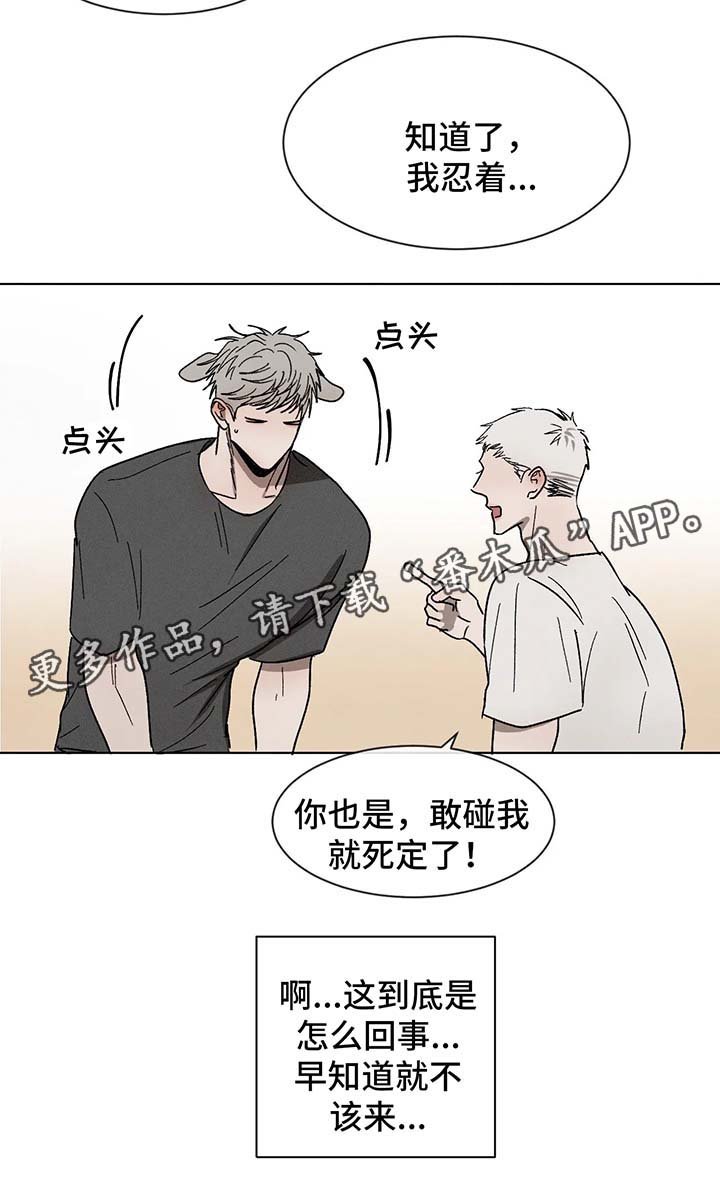 第61章：一起睡