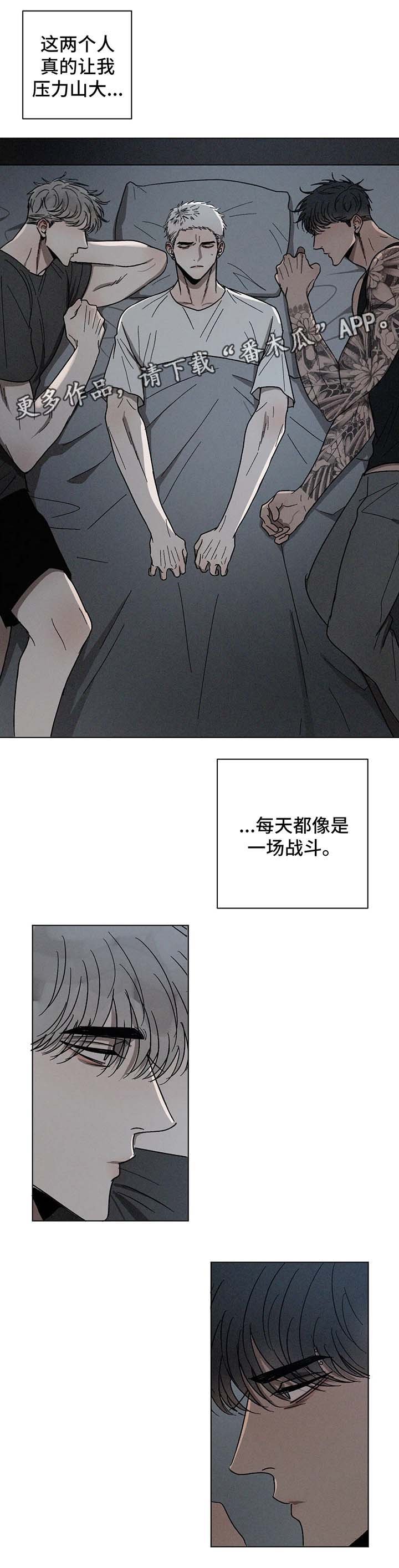 第61章：一起睡