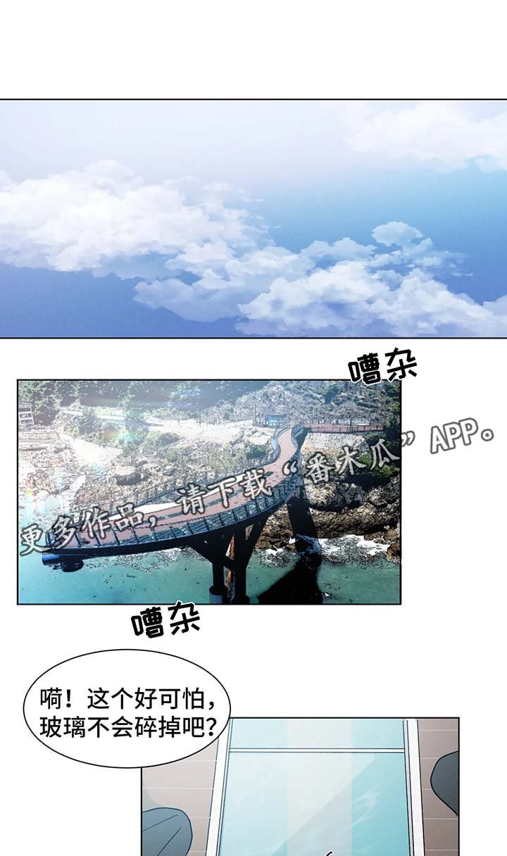 第62章：心意