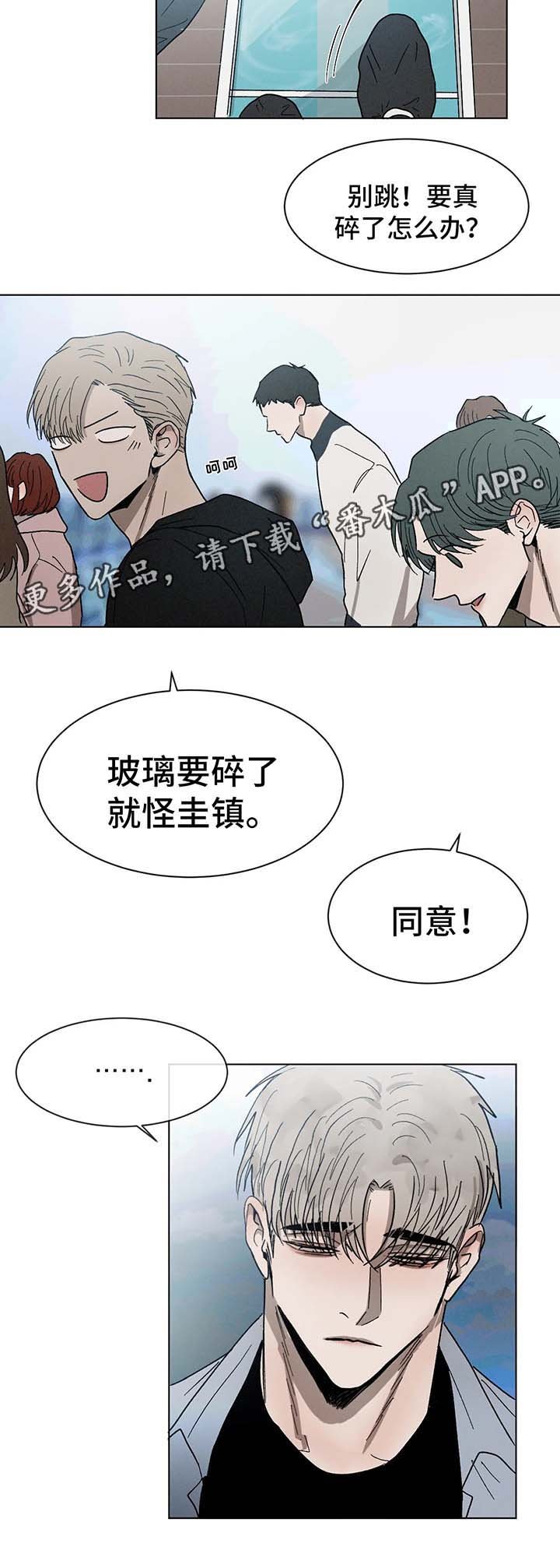 第62章：心意