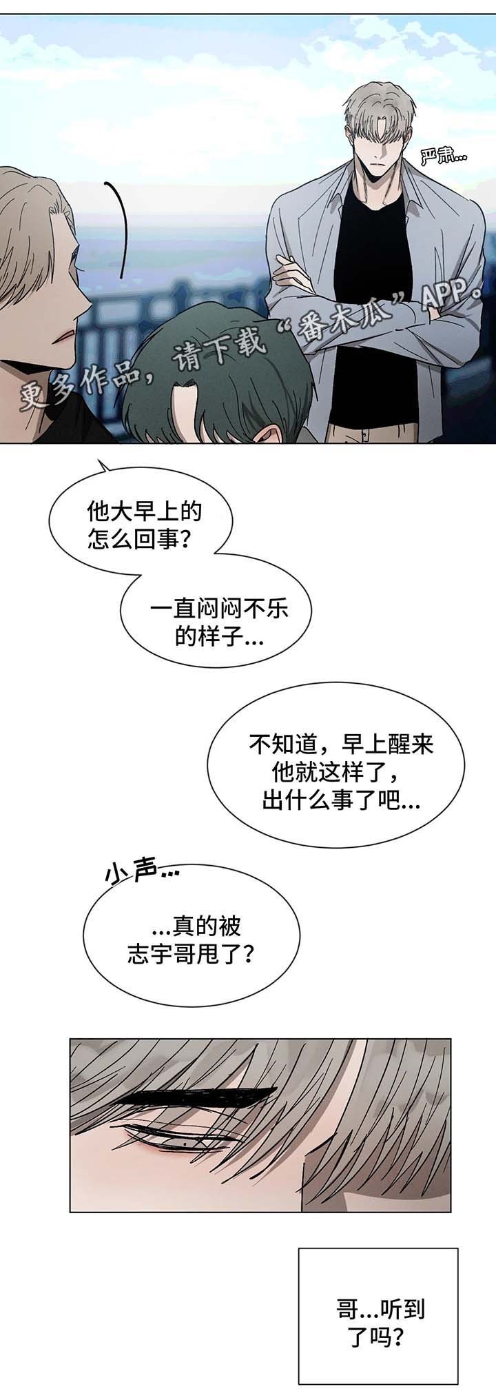 第62章：心意