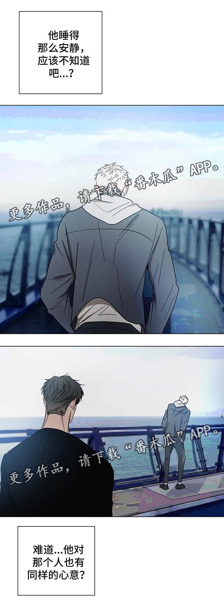 第62章：心意