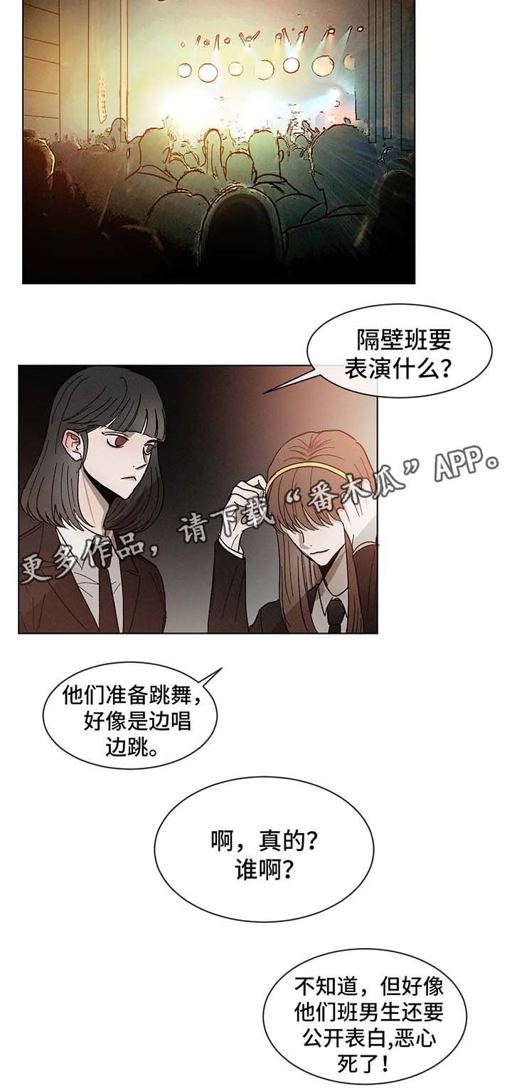 第63章：告白