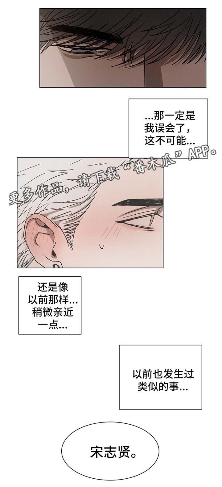 第63章：告白