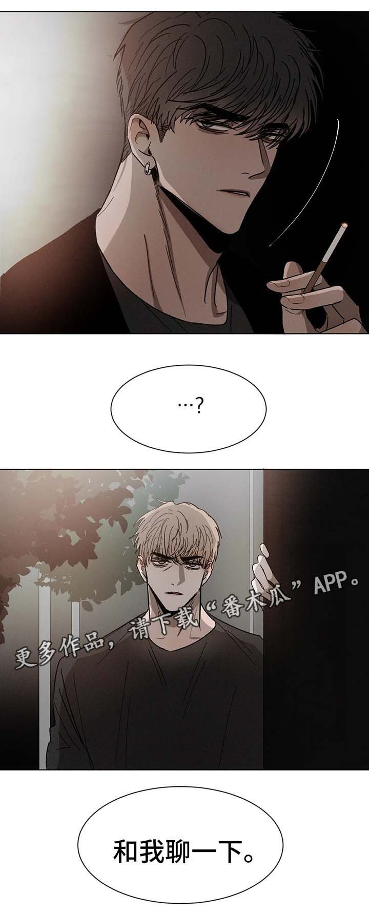 第63章：告白