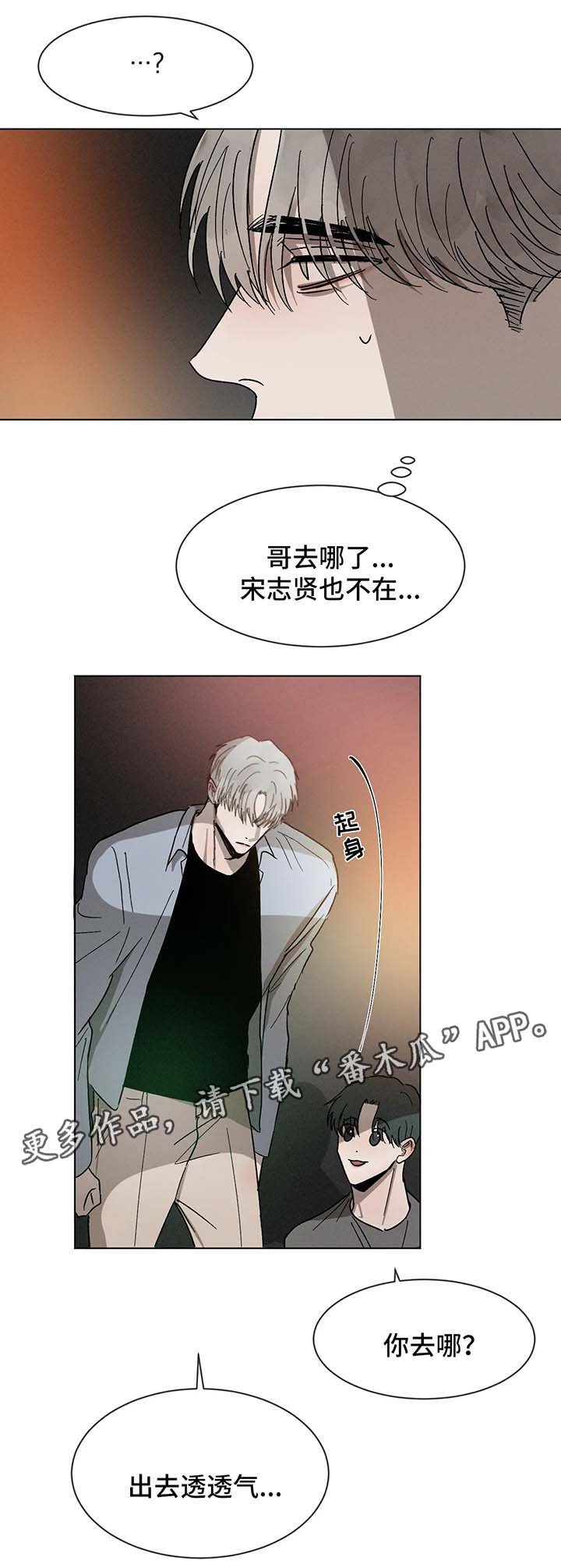 第63章：告白