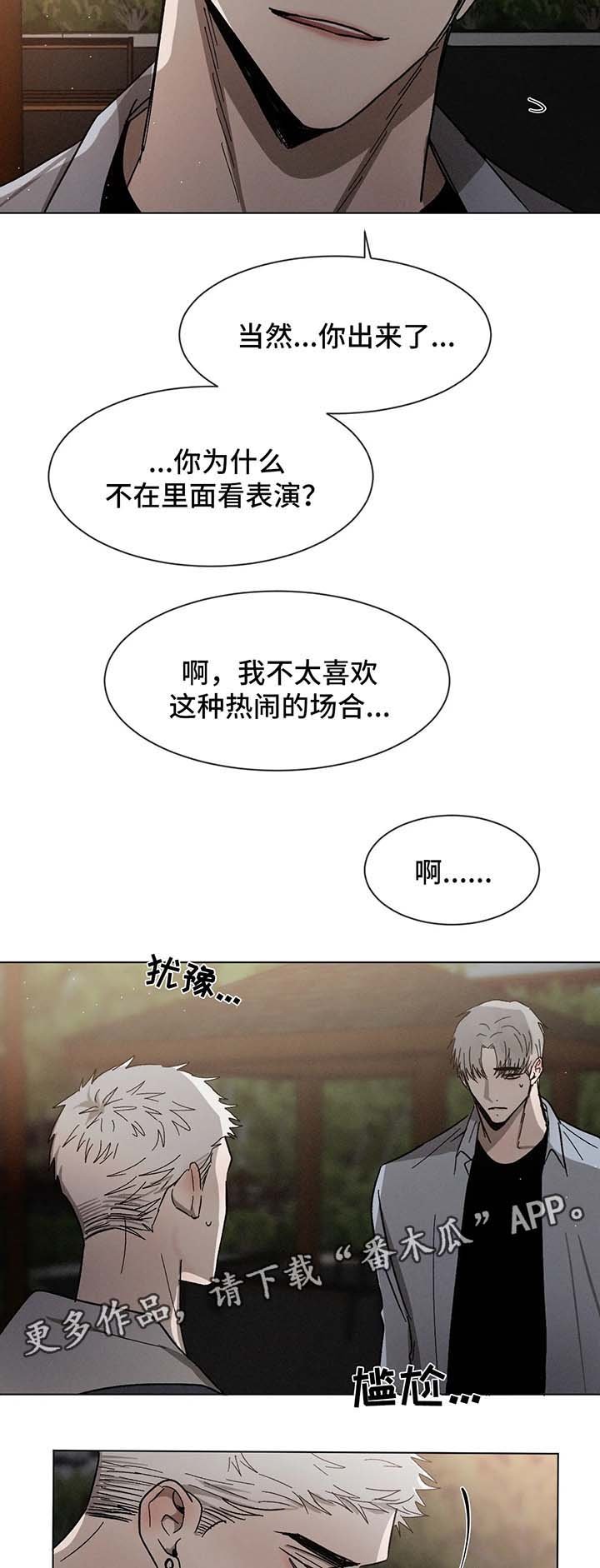 第63章：告白