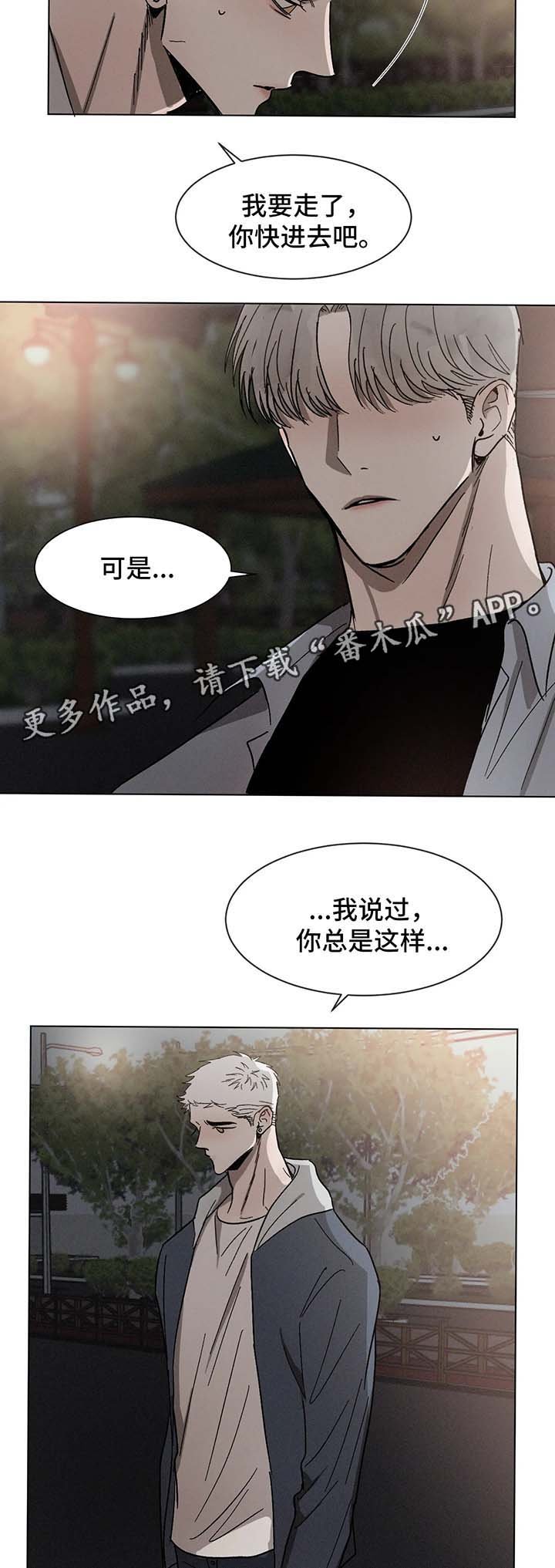 第63章：告白