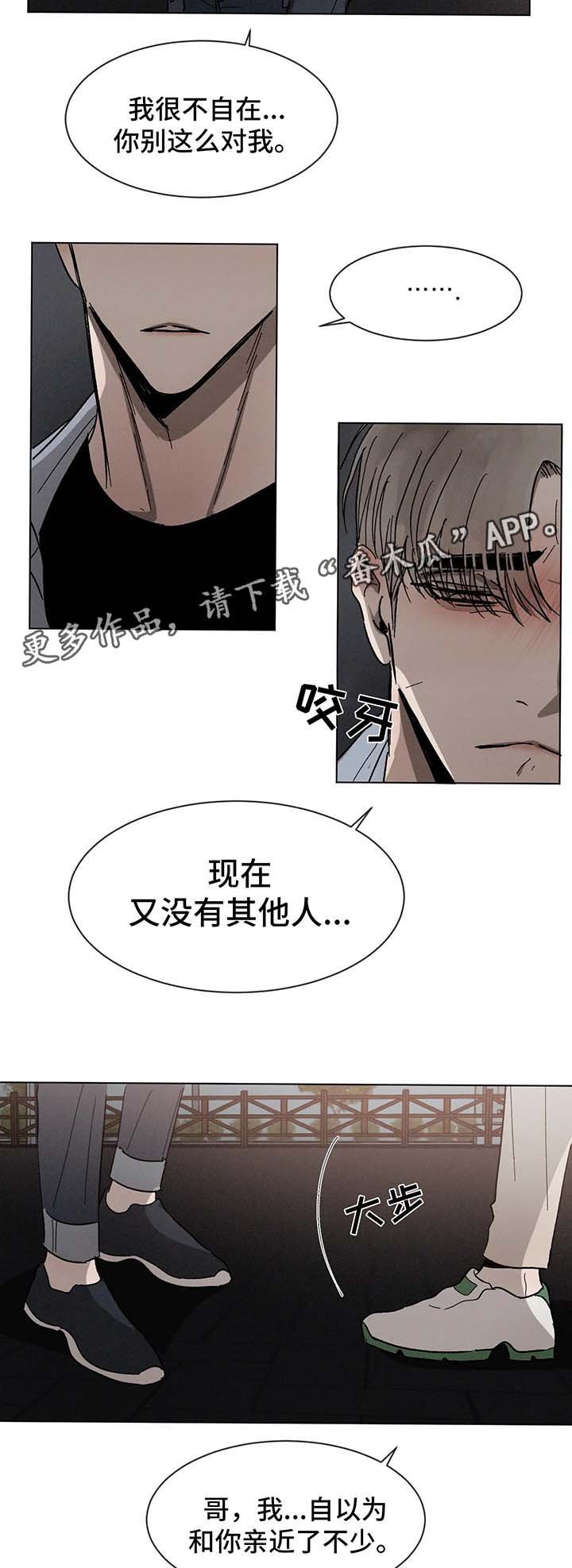 第63章：告白
