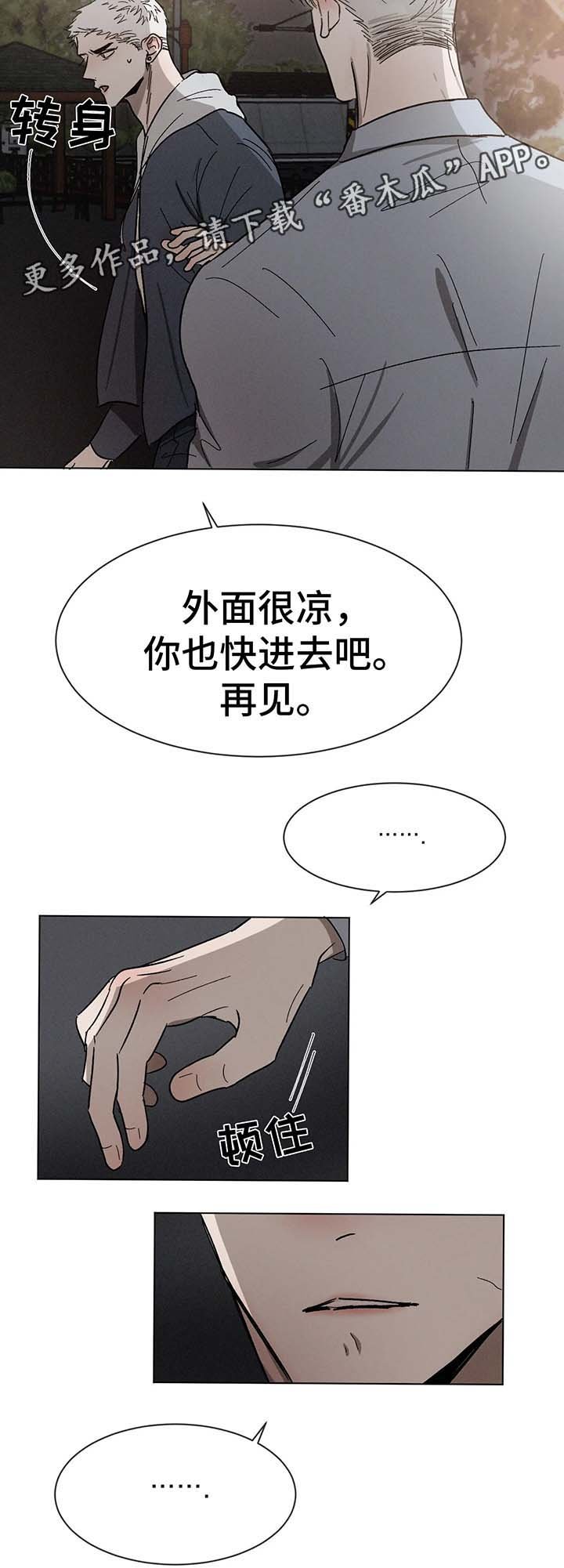 第63章：告白