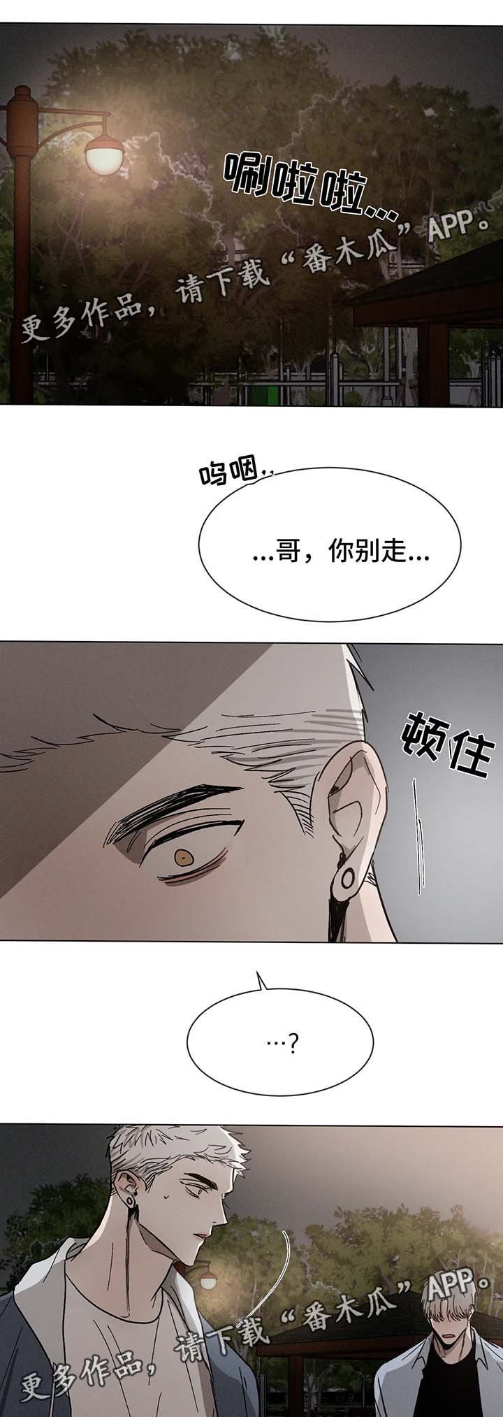 第63章：告白