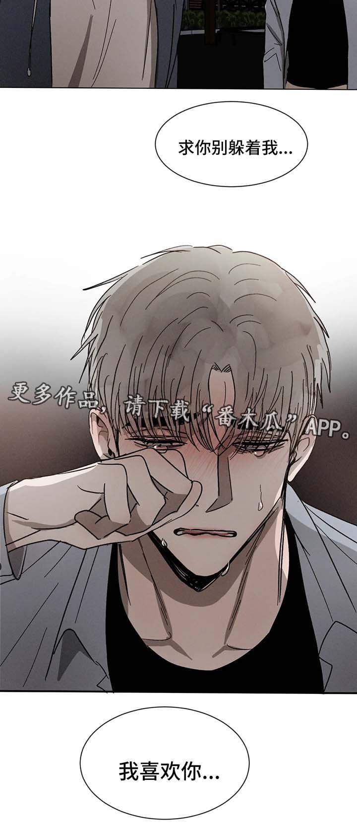 第63章：告白