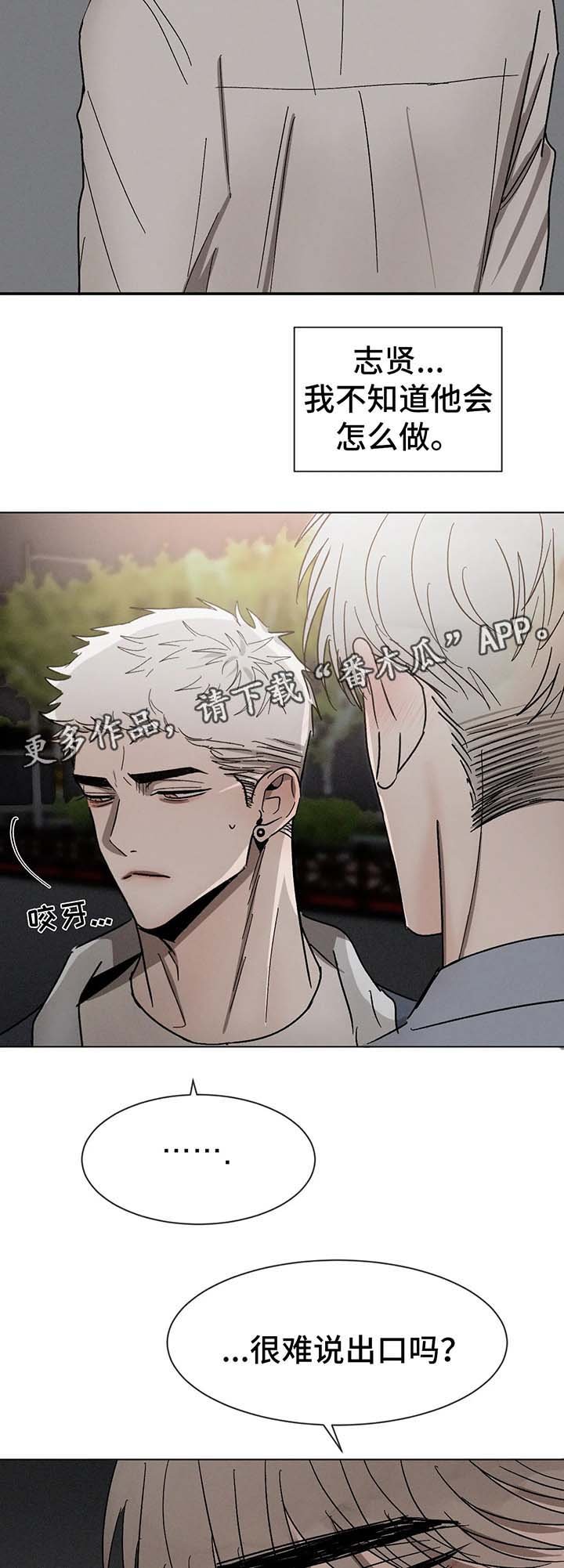 第64章：不要躲着我