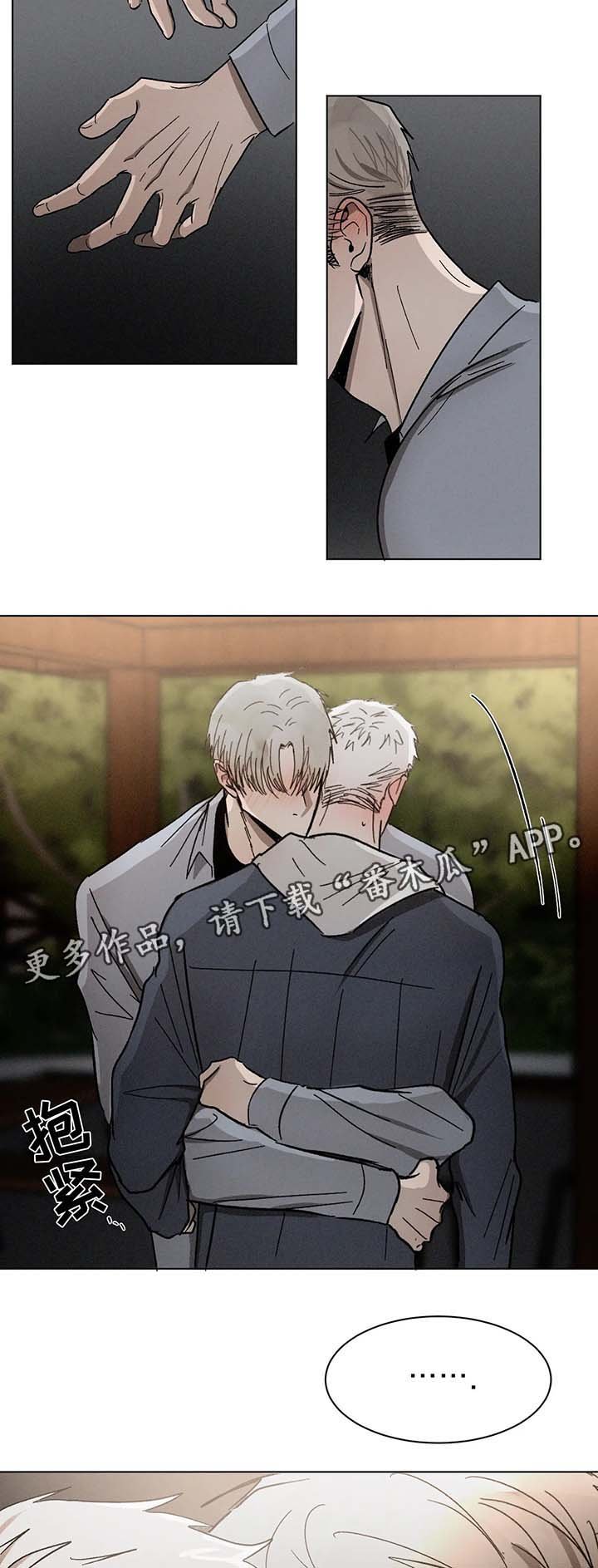 第65章：继续喜欢你