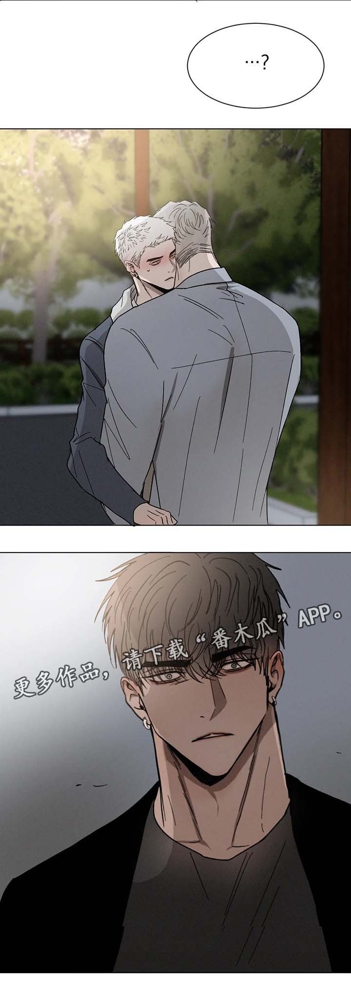 第65章：继续喜欢你