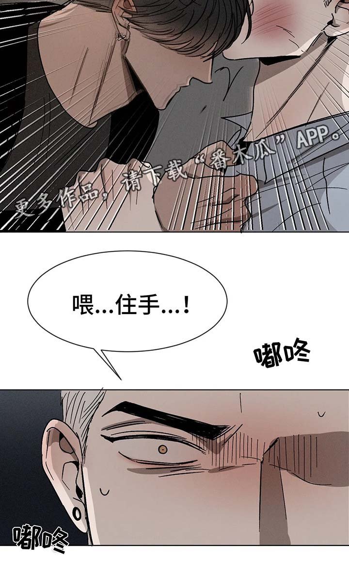第66章：打架