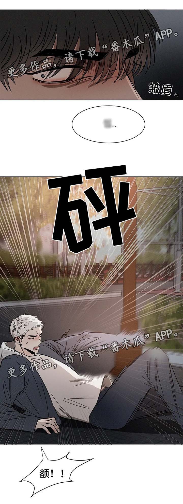 第66章：打架