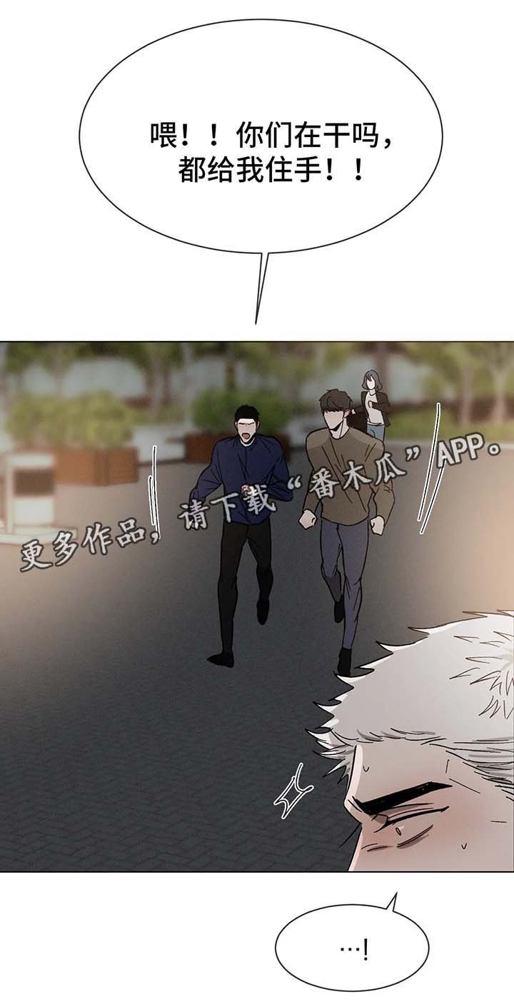 第67章：受伤