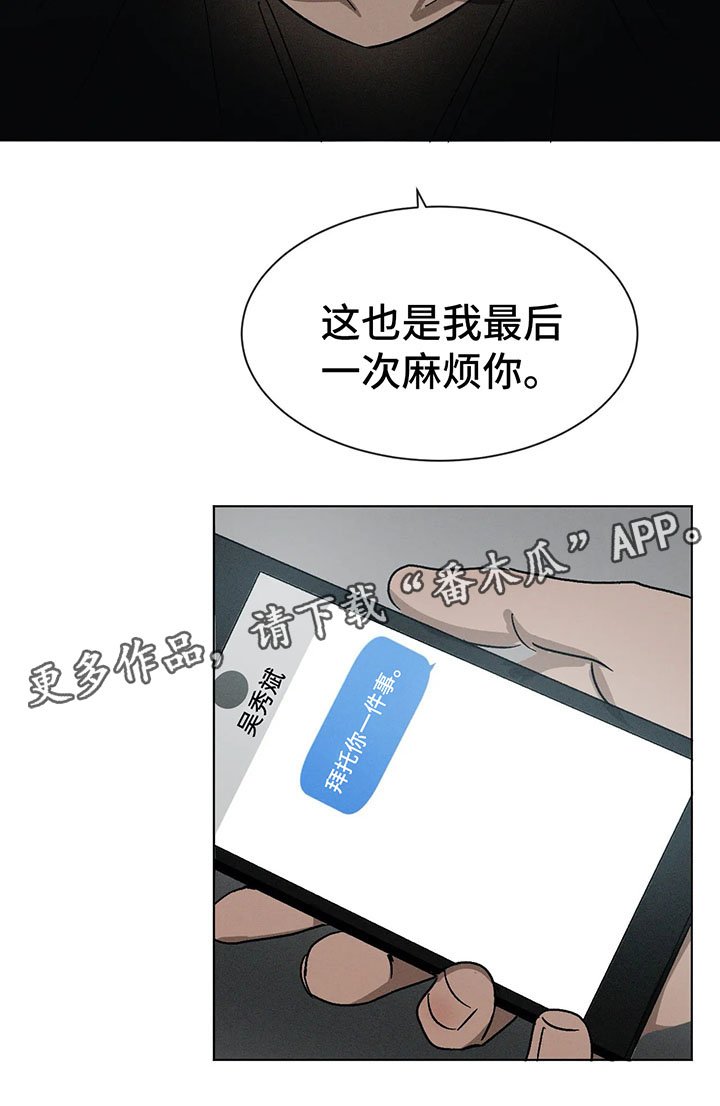 第69章：谈话