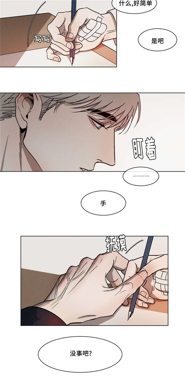 第7章：回家