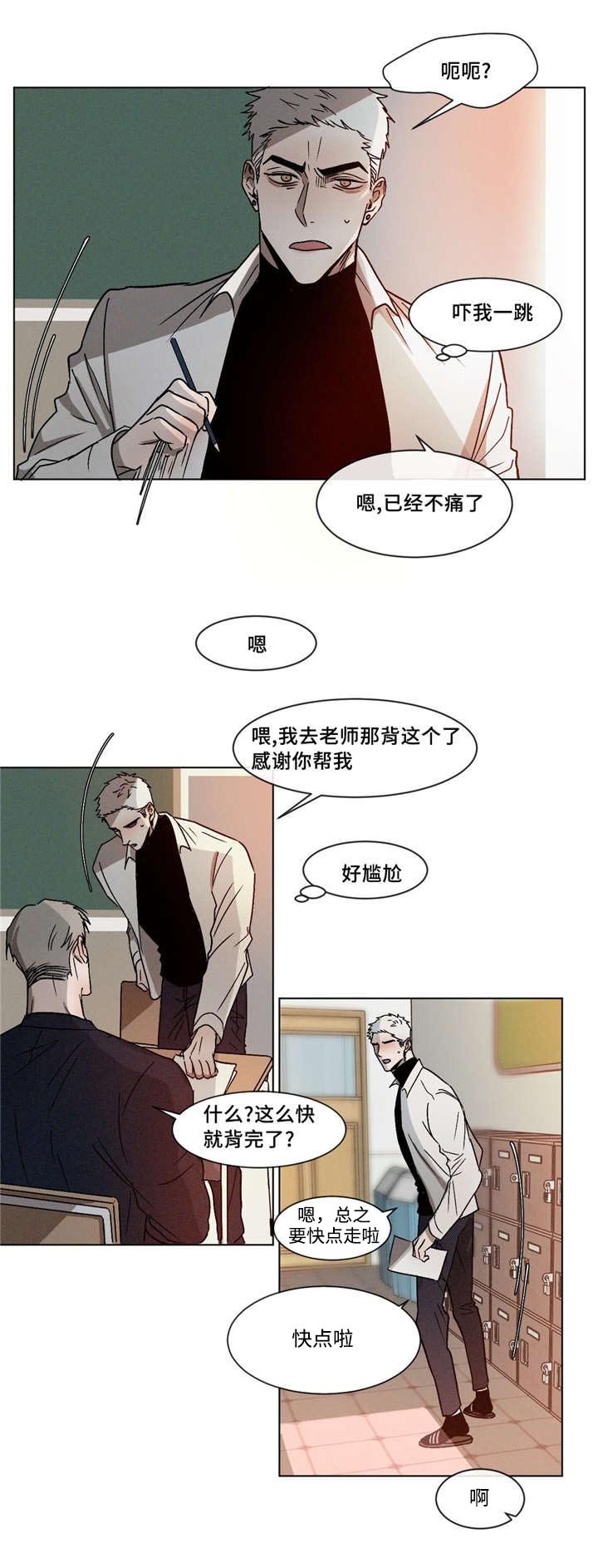 第7章：回家